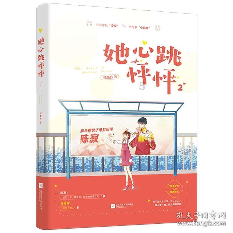 习水：科技逐梦田园 答卷“农”墨重彩