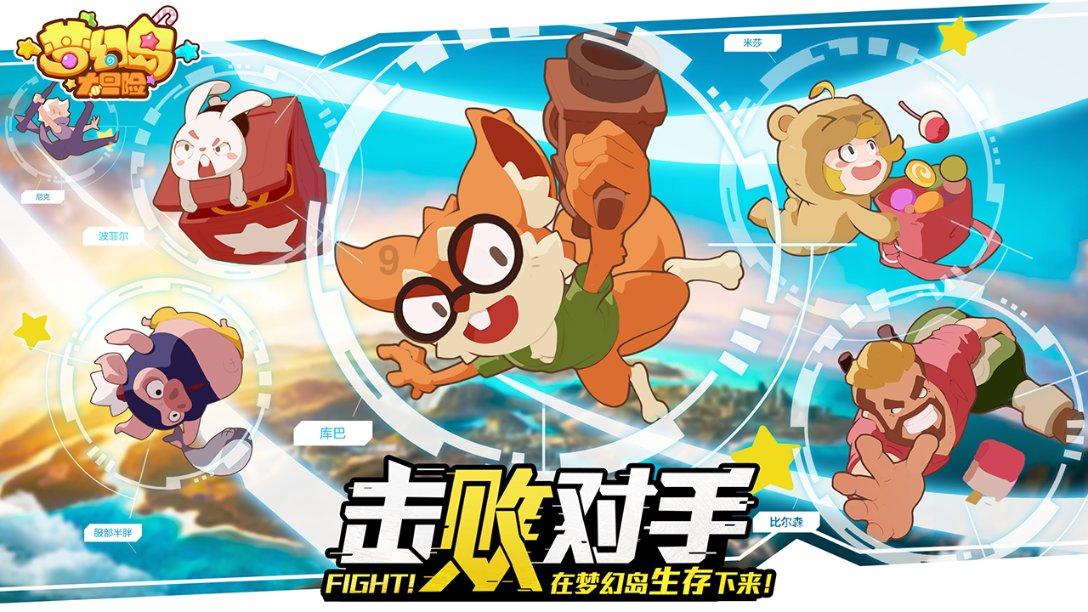 被遗忘的对象