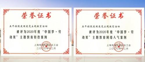 向上跳的香蕉