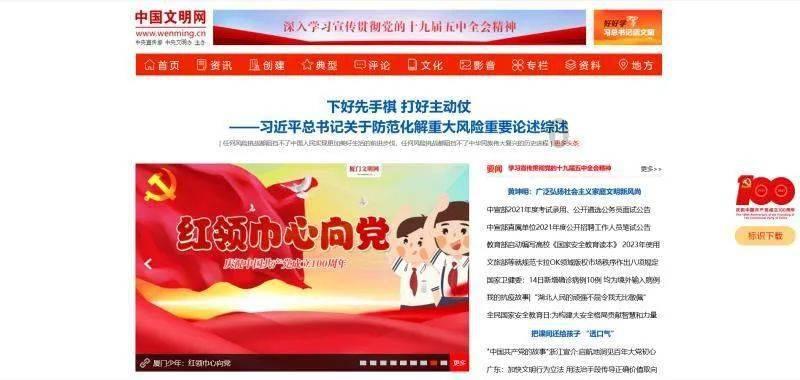 冬日“警”色暖人心 公安深夜帮助群众找回失联小女孩